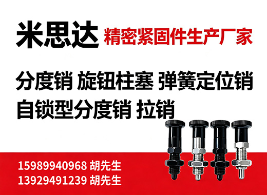 米思达乐山线上分站